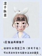 干性皮肤用哪种化妆品补水效果会不错