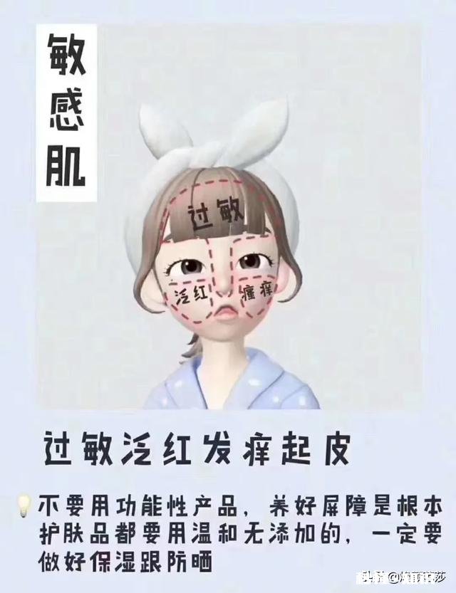 干性皮肤用哪种化妆品补水效果会不错