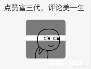 征信有逾期记录，还能申请信用卡吗需要注意些什么