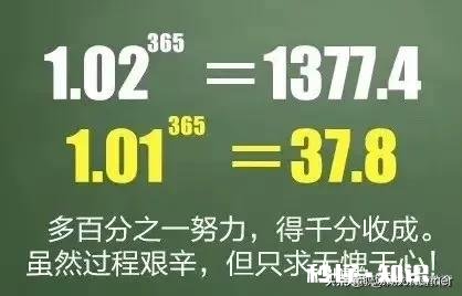 距离中考还有80多天，我一个中等生努力还有机会考好高中吗