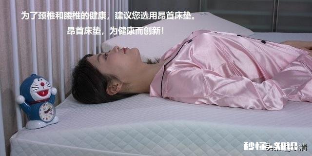 有能除螨虫的床垫吗