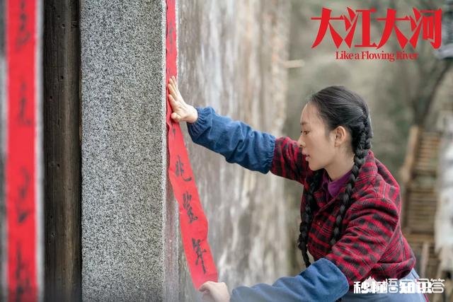 如何评价电视剧《大江大河》中童瑶饰演的宋运萍