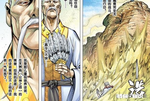 《西行纪》持国天王在天众为何地位如此崇高，杀心观音都尊称他为老师