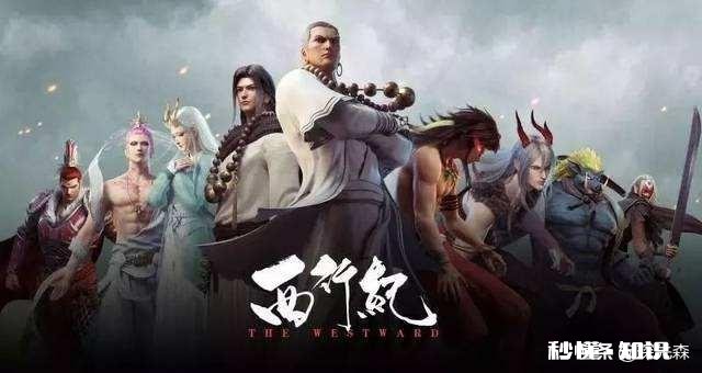 《西行纪》持国天王在天众为何地位如此崇高，杀心观音都尊称他为老师