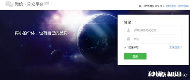 除了今日头条，还有什么可以在手机上发文章的APP