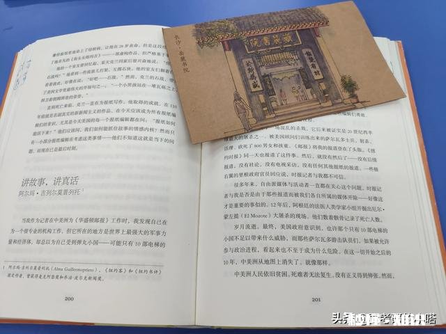 除了今日头条，还有什么可以在手机上发文章的APP