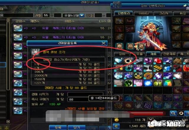 DNF的老林又开直播了，你想对他说什么