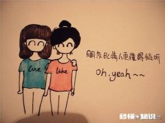 慢慢的发现自己没有朋友了该怎么办