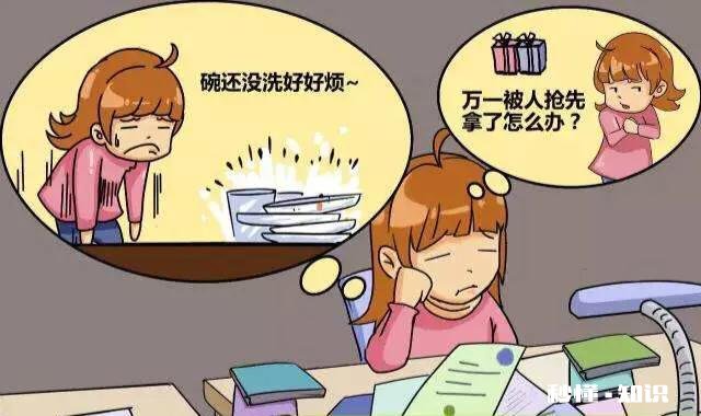 情绪不稳,焦虑,烦躁不安,容易紧张,是怎么回事