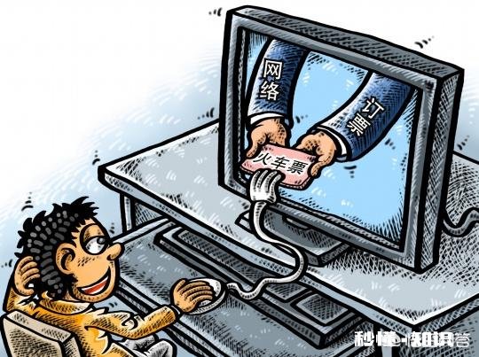 想回家过年,一直买不到火车票,能先上车再补票吗