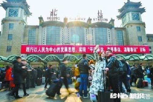 想回家过年,一直买不到火车票,能先上车再补票吗