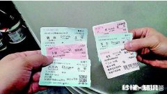 想回家过年，一直买不到火车票，能先上车再补票吗