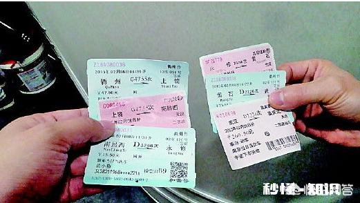 想回家过年,一直买不到火车票,能先上车再补票吗