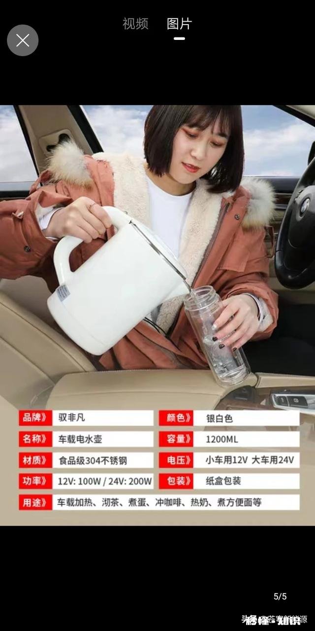 现在房车自驾游怎么解决用电问题