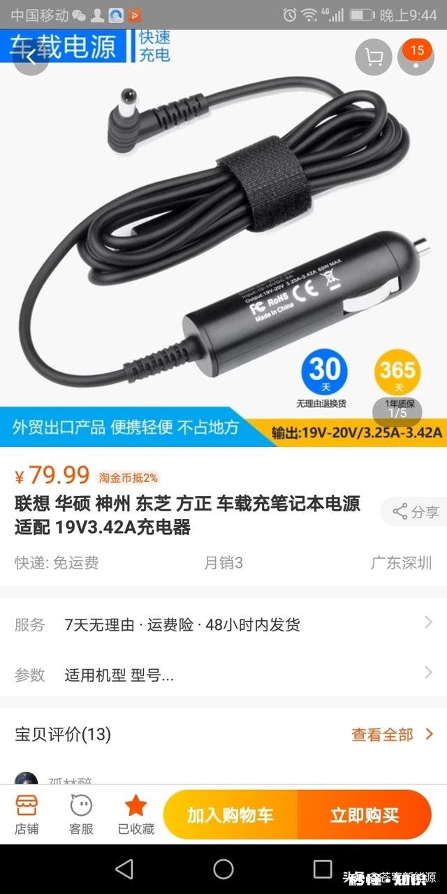 现在房车自驾游怎么解决用电问题