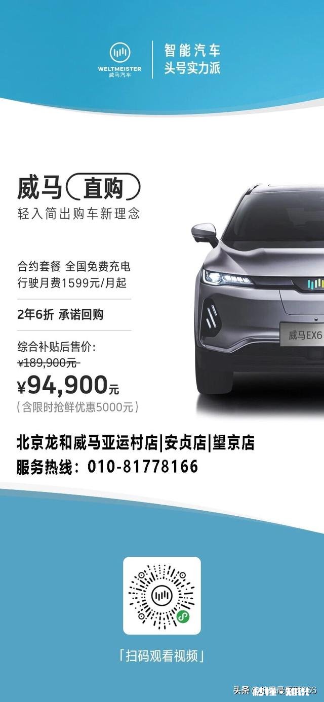 北京放标后，有什么好的电动车推荐15W左右