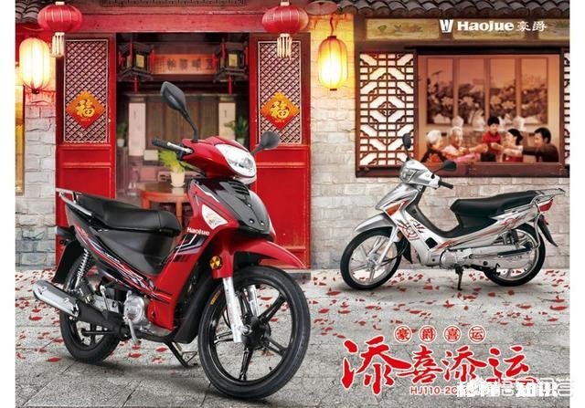 豪爵弯梁和大阳弯梁哪个好一点，送外卖用