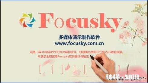 有没有好的免费制作微课的软件推荐一下，谢谢