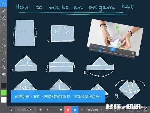 有没有好的免费制作微课的软件推荐一下，谢谢