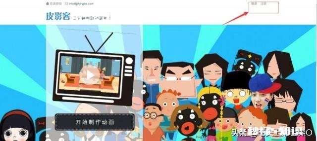 有没有好的免费制作微课的软件推荐一下，谢谢