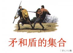 两个不一样的人在一起会怎么样