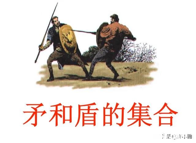 两个不一样的人在一起会怎么样