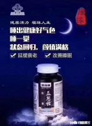 寝具能改善睡眠吗睡不着好痛苦