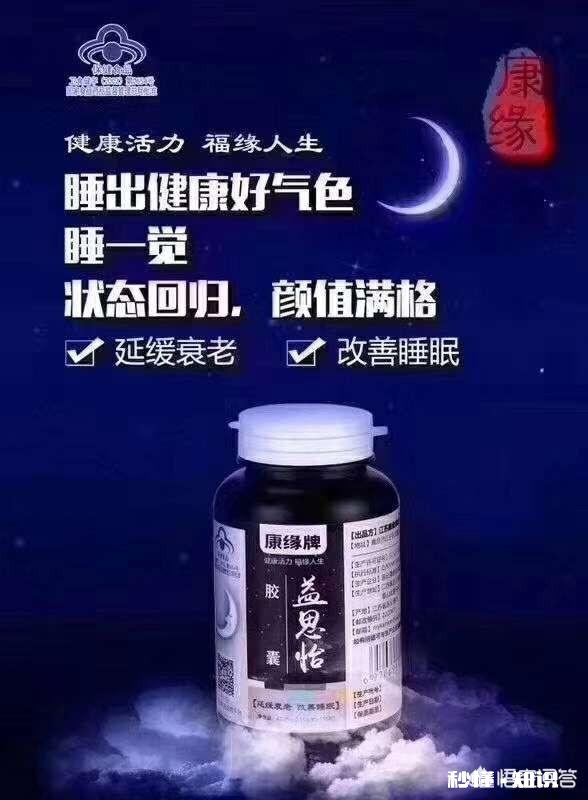 寝具能改善睡眠吗睡不着好痛苦