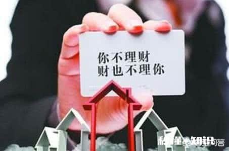 投资房产还是投资银行理财好，房产未来是涨还是跌银行理财现在是5%利息，会跌吗