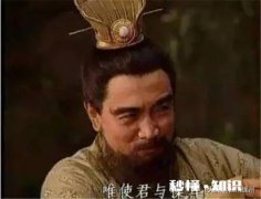 曹操煮酒论英雄“今天下英雄，惟使君与操耳”，刘备为何大惊失色
