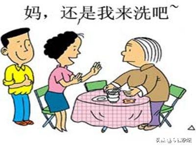 怎样巧妙化解婆媳矛盾