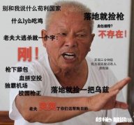吃鸡游戏中在武器满配，弹药、药品充足的情况下，仍热衷于追逐每一个空投的人，是什么心