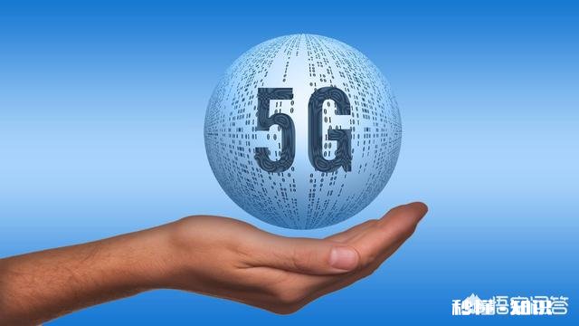 5G时代,运营商如何兼顾提速、降费和利润增长