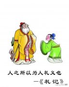 你对澳大利亚人的印象是什么