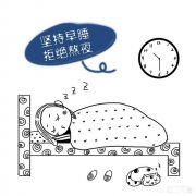 异地恋，女朋友失眠，如何安慰