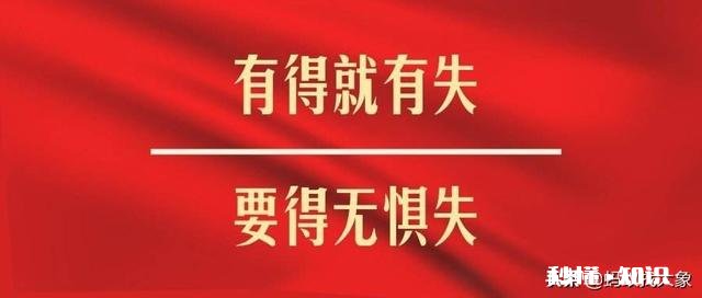 白手起家都是骗人的，你还有勇气去创业吗