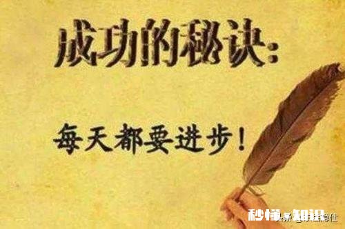 “人往高处走”，你觉得“高处”到底指的是什么