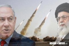 以色列和伊朗这对老冤家火药味很浓，中东大战不可避免吗