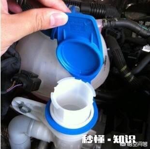 小汽车盛装玻璃水的塑料容易破了怎么办