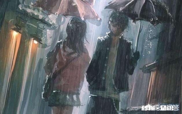 分手后，女的想说想他了，男的会怎么想这女的