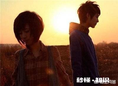 分手后，女的想说想他了，男的会怎么想这女的