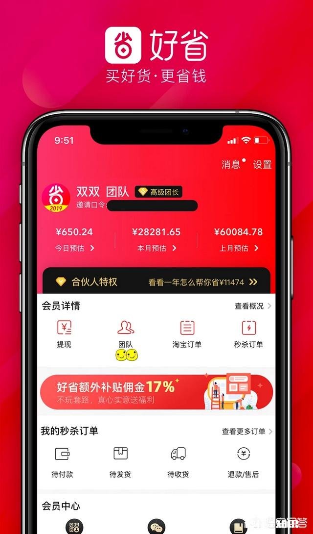 有哪些你坚持做下来的兼职工作