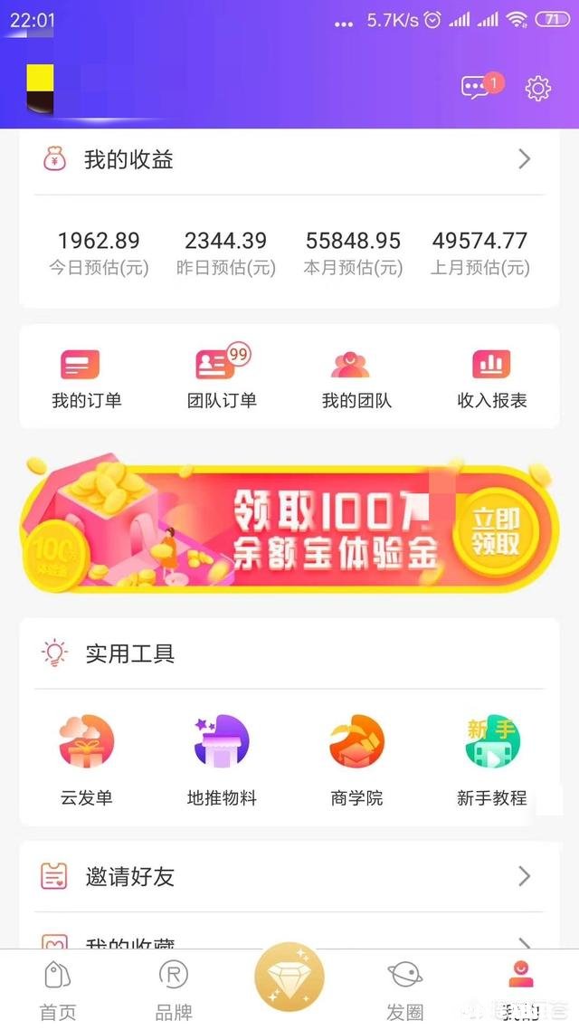 有哪些你坚持做下来的兼职工作