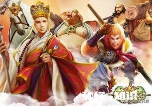 唐僧师徒，猜猜女孩子会最喜欢嫁哪位