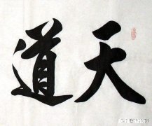 唐僧师徒，猜猜女孩子会最喜欢嫁哪位