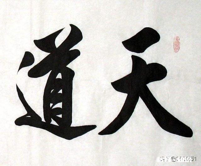 唐僧师徒，猜猜女孩子会最喜欢嫁哪位