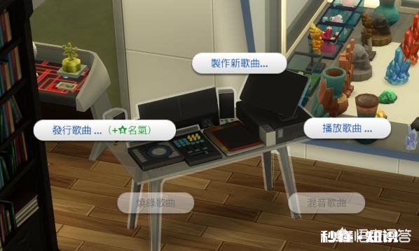 模拟人生4怎么提高名气