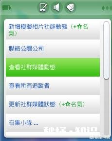 模拟人生4怎么提高名气