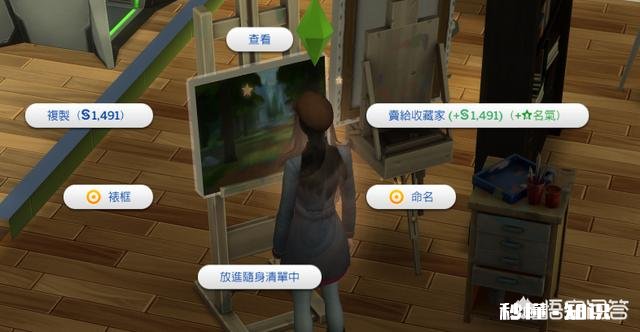 模拟人生4怎么提高名气