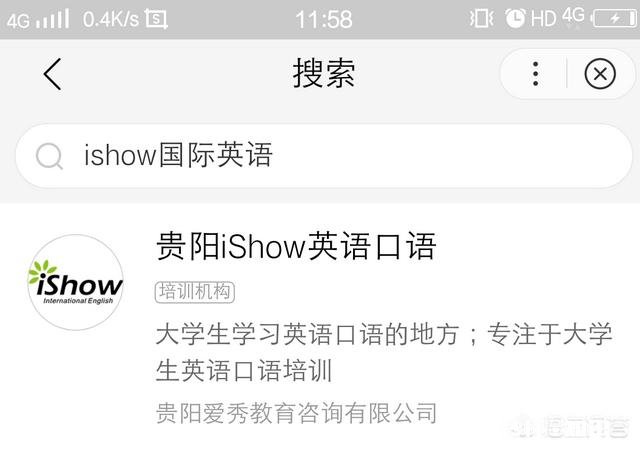 如何开发一个百度小程序